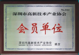 會員單位-強(qiáng)輝打包膜廠家
